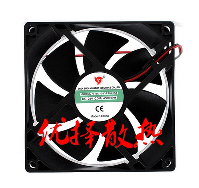 全新YTD249225S04501 03901 04000 B0000变频器24V风扇YTD249238B