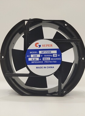 全新SUPER SP17250 AC220V 38W 0.22A JF145-2 轴流散热风扇17251