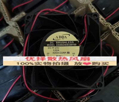 ADDA协禧 AS08024HB/DB389100/389B00 24V变频器散热风扇MB389200