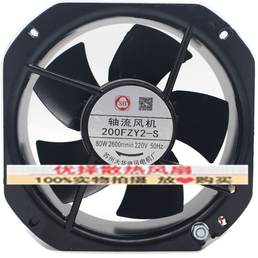 200FZY2-S苏州大华风机