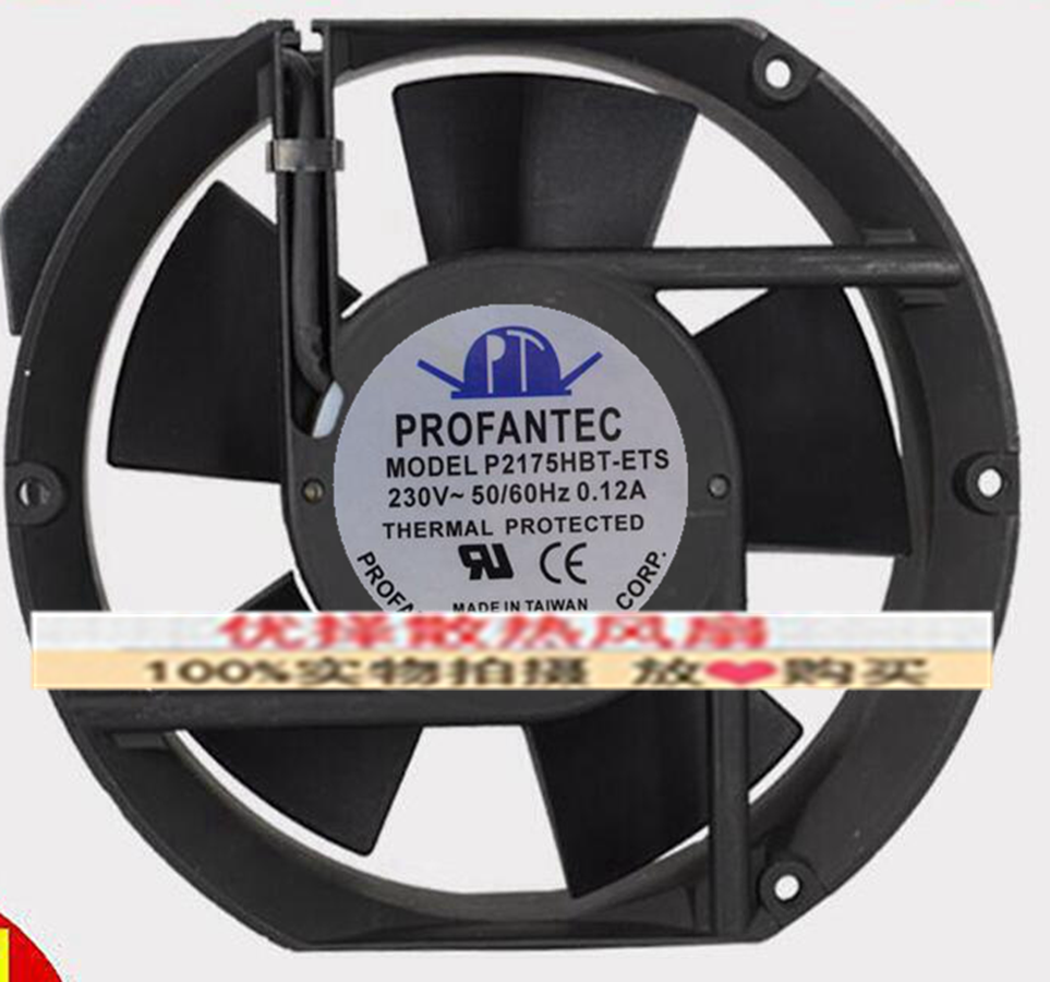 台湾profantec为弘ac散热风扇