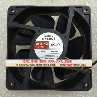 全新meixing美星dc24v散热风扇