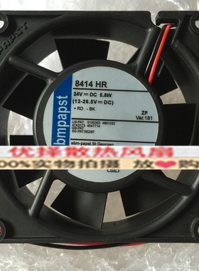 原装德国正品TYP 8414 GH/HR/GR/R dc24V 5.8W/2.4W 8025散热风扇