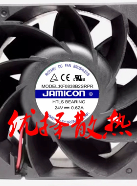 全新JAMICON KF0938B2SRPR 0838 KF0825B2URPR 0925B2TRAG风扇24V