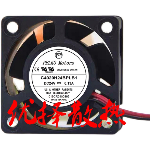 PELKOMOTORS风扇C7025H24BPCP1C