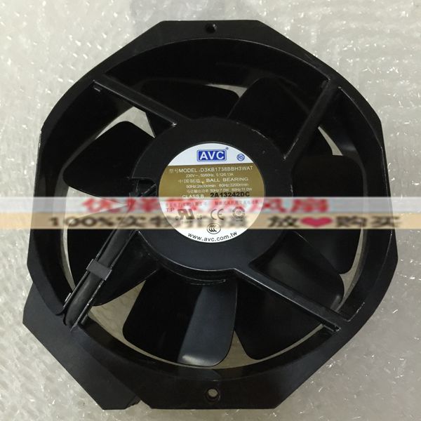 正品台湾AVC 230V D3KC1751/D3KB1738BBH3WAT/3W01全金属风扇17cm