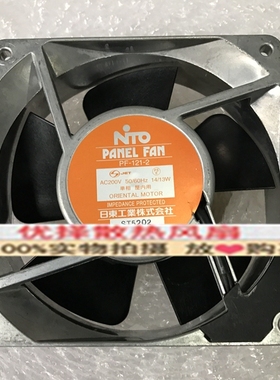 日本原装正品NTO PF-150-2A/2N PF-121/120-2 200V耐高温散热风扇