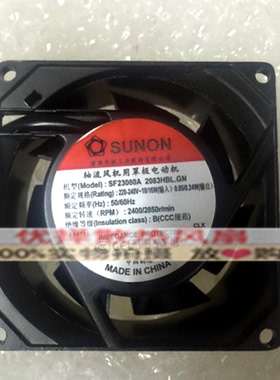 全新SUNON建准SF23080A 2083HBL/HSL.GN AC220V 18W 8038散热风扇