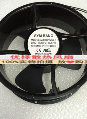 全新SYM BANG A25089V2SBT/HBL 220V 60/67W 大风量散热风扇25489