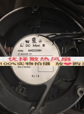 正品日本SERVO MADC24B4/B4Q 24V 17251变频器散热风扇MADC24Z4SQ