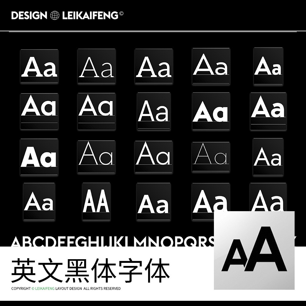 中英文字体下载杂志毛笔书法艺术设计素材/源文件