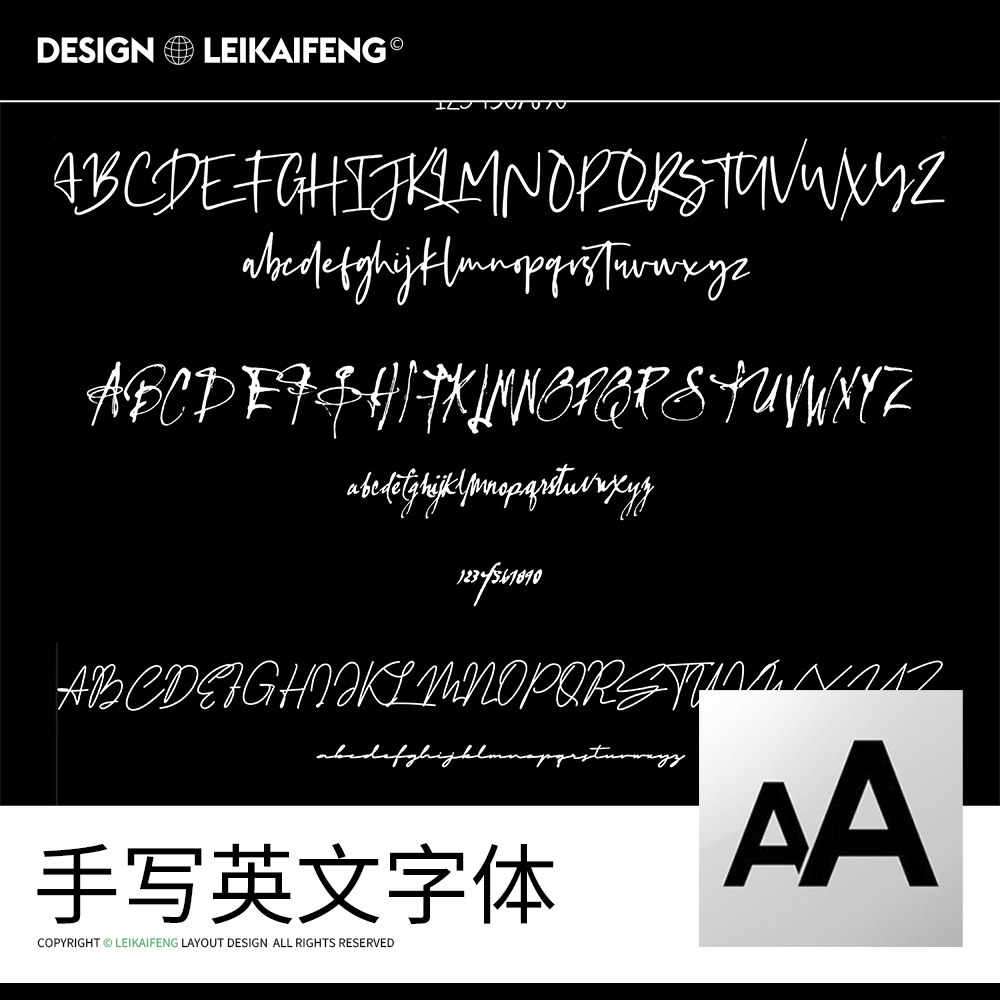 190ps手写英文中字体包下载毛笔书法艺术库ai软件设计素材多款