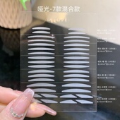 涵贝尔双眼皮贴女隐形自然无痕蕾丝橄榄型肤色内双肿眼泡宽型混合