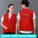 福彩体彩票店广告衫 马甲定制体育彩票工作服员工坎肩垃圾分类背心