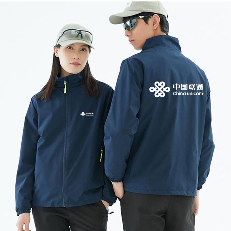 中国联通工作服定制智家通讯保障