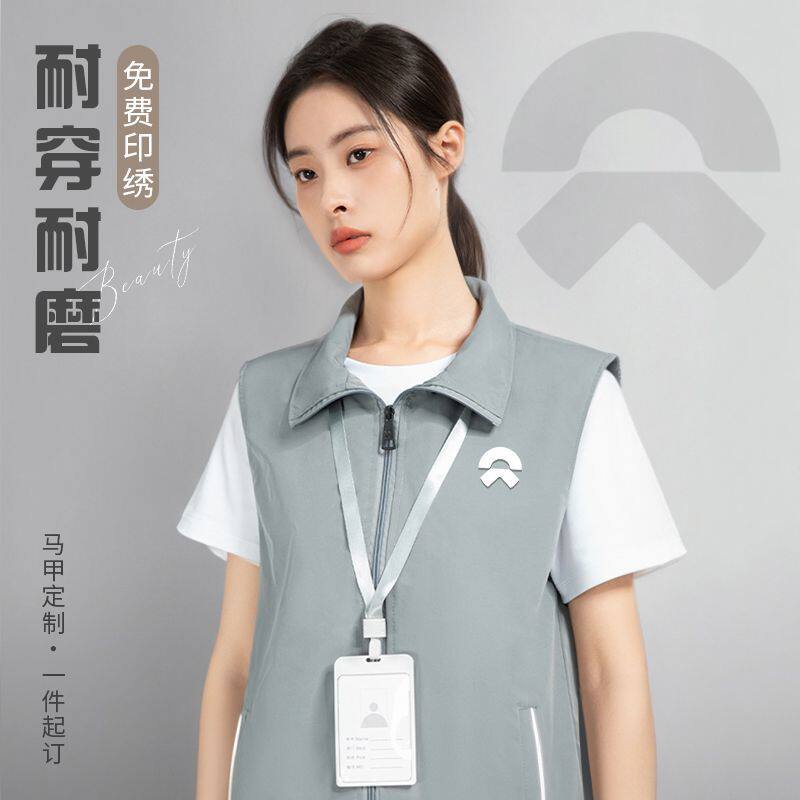 高端4S店马甲工作服定制印logo车展会广告宣传活动防水工装背心男图片