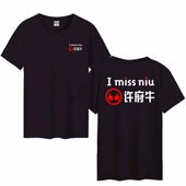 定制许府牛牛蛙火锅店男女纯棉短袖 烧烤撸串店宽松T恤 工作服夏季