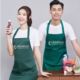 超市餐饮广告围裙定制美乐家印logo围裙diy定制简约工作服