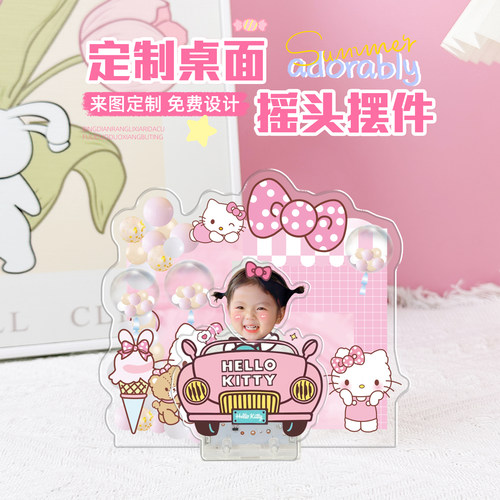 亚克力自动摇头摆件定制可爱治愈