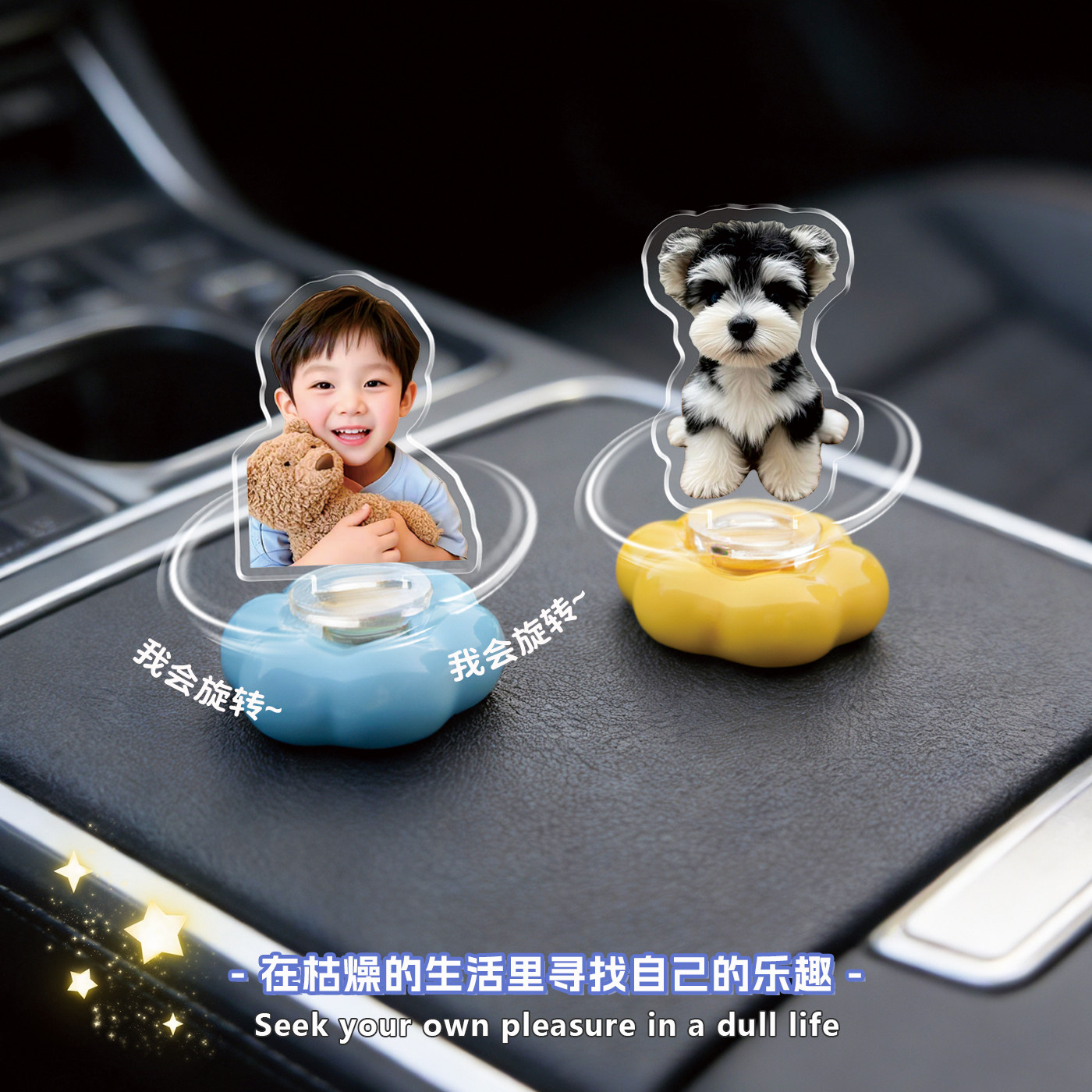 高端趣味卡通人物转转摆件礼物图片