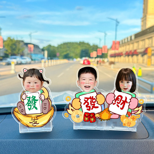 太阳能摇头宝宝照片车载摆件