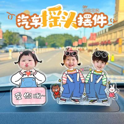 太阳能车载摇头摆件定制照片