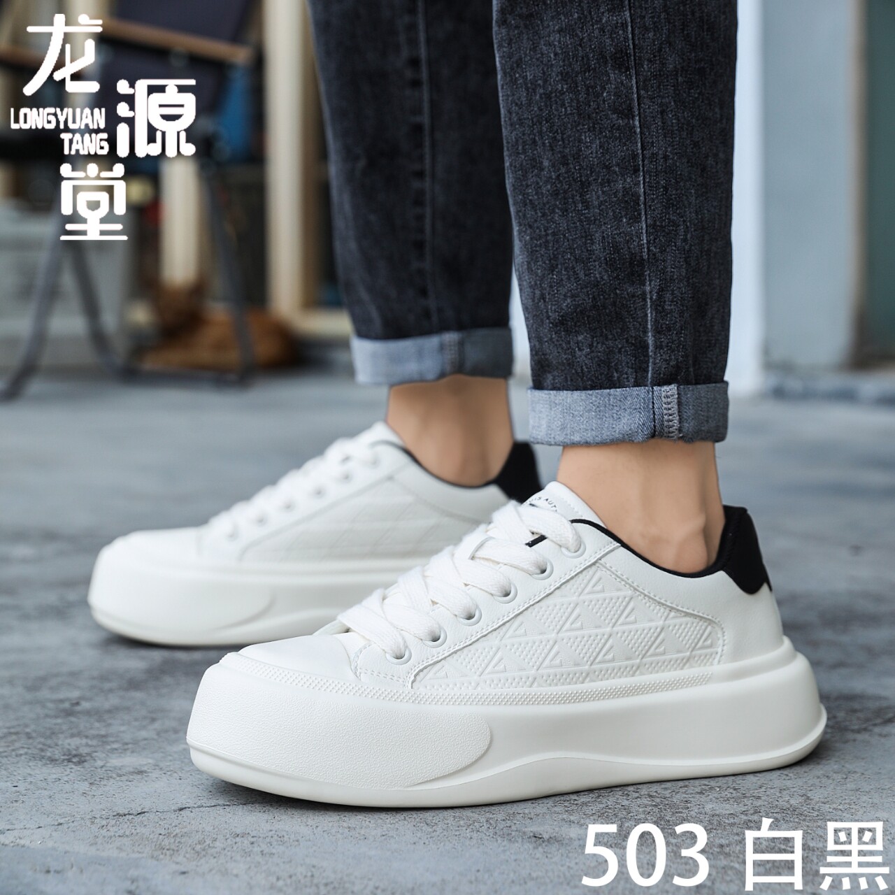 新款男鞋秋季韩版休闲百搭显气质款小板鞋包头鞋轻便时尚日韩风