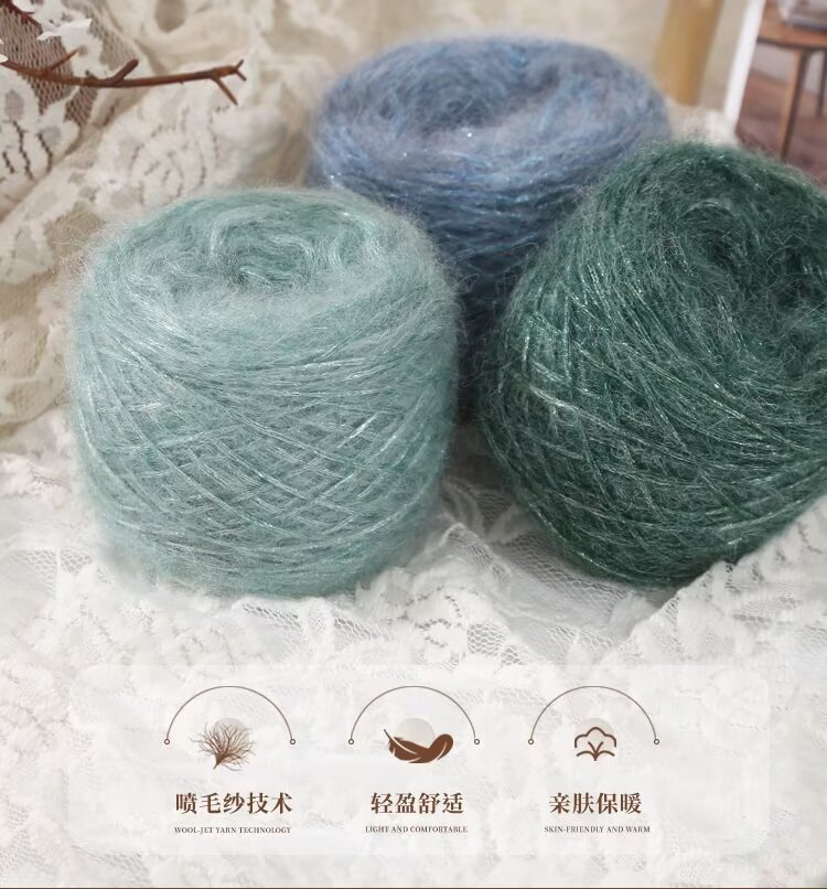 盛达马海毛线柔软亲肤不扎中粗线织毛衣围巾外套线不起球