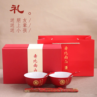 陶瓷寿碗礼盒装釉下彩陶瓷高温碗老人百岁生日宴会回礼伴手礼定制