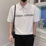 小伙风~2023夏季新款高品质垂感冰丝中袖T恤衫V6004/P50，男装T恤，电商B331