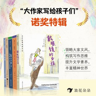 国学认知趣味系列丛书:画说周易(全四册)  八个故事 八个卦 近百幅生动图画 娓娓讲述中华优秀传统文化