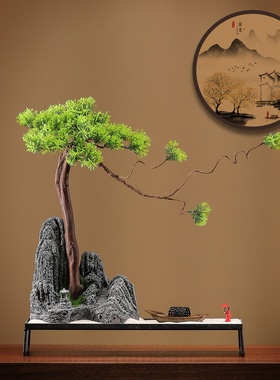 仿真迎客松盆景中式禅意桌面摆件