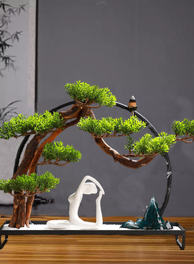 崖柏仿真迎客松高端轻奢盆景摆件