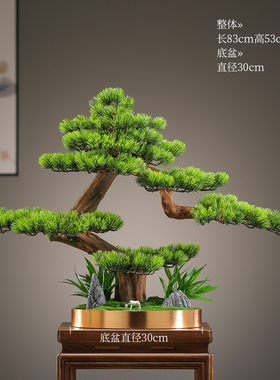 仿真迎客松盆景客厅玄关摆件