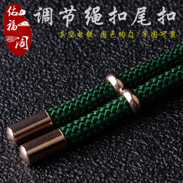 不锈钢手链扣头配件收尾固定编织硬金手绳皮绳双向调节8字扣3件套