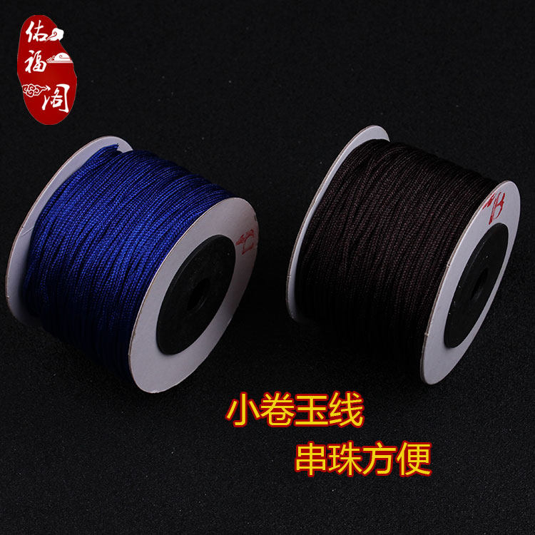 YOUFU PAVILION WENWAN 비탄성 다이아몬드 실 WENWAN 밧줄 옥 실 XINGYUE BODHI 씨앗 호두 부처님 비즈 팔찌 땋은 밧줄