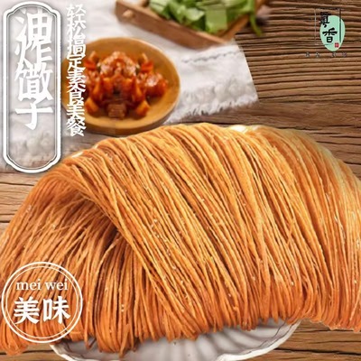 徐州传统馓子安徽手工特产零食小吃油炸金丝馓子咸味山东河南散子