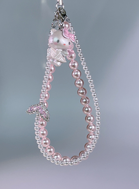 ins少女粉珍珠闪钻鱼尾串珠手机链可爱kitty手机挂绳钥匙扣ccd链