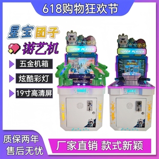 新款儿童投币赛车游戏机商用超市门口摆摊双人打枪电玩城娱乐设备