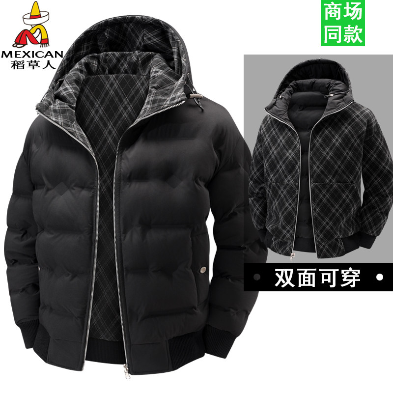 稻草人男士羽绒服冬季短款加厚连帽白鸭绒青年双面穿冬装休闲外套