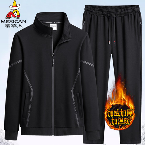 稻草人纯棉运动套装男士立领外套
