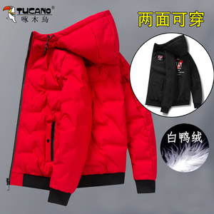 啄木鸟羽绒服男冬季短款加厚保暖双面穿白鸭绒本命年红色冬装外套