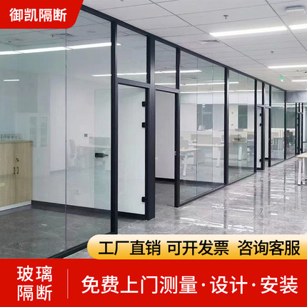 宜宾泸州自贡内江办公室钢化玻璃百叶铝合金隔断全钢纳米硅防火墙