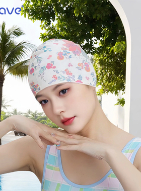 wave泳帽女款硅胶护耳防水泳镜女士长发不勒头时尚专业游泳帽子