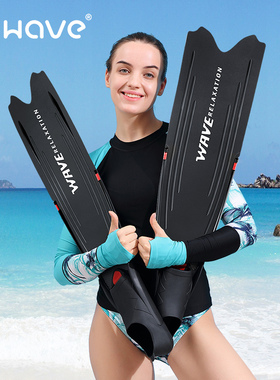 wave新款男女自由潜水PP脚蹼渔猎蛙鞋TPR舒适柔韧轻便 游泳长脚蹼