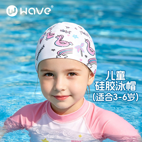 WAVE泳帽硅胶环保不往上跑不勒