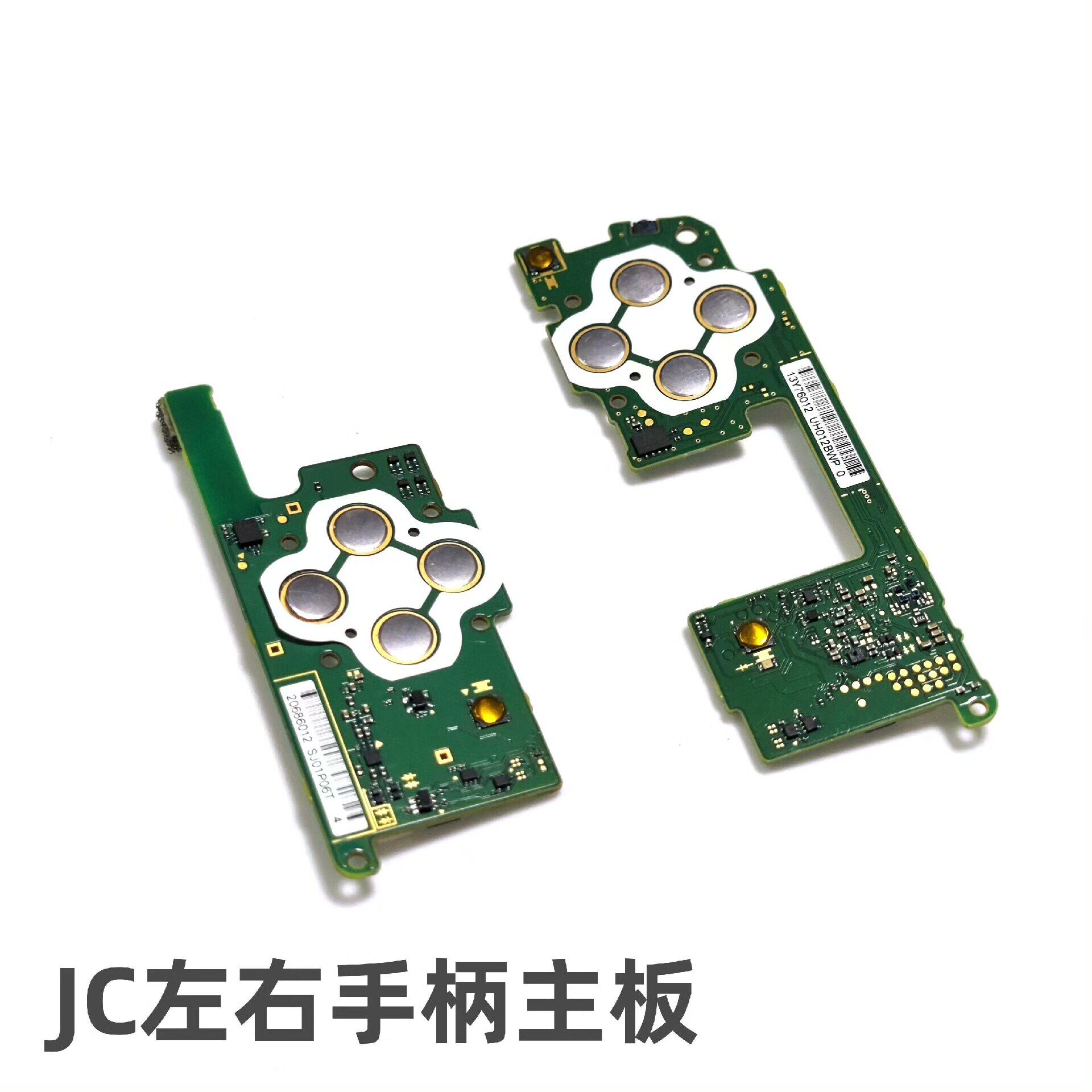NSJC手柄原装维修配件手柄主板图片