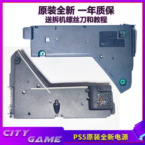 原装PS5400DR电源400FR火牛维修