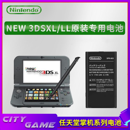 原装2ds电池switch手柄电池3ds