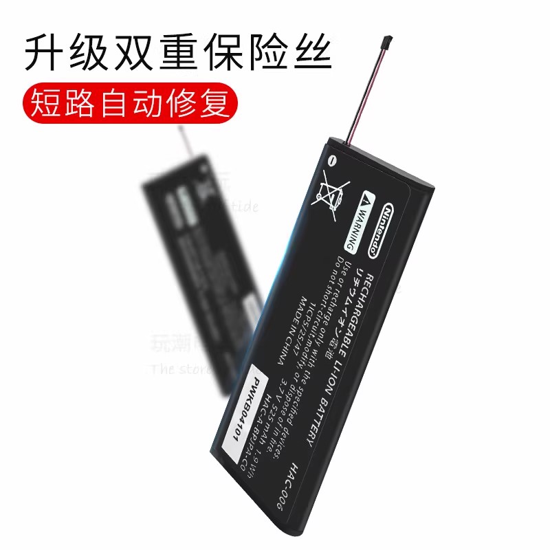 Switch原装手柄全新电池NS手柄正品joy con内置电池配工具oled